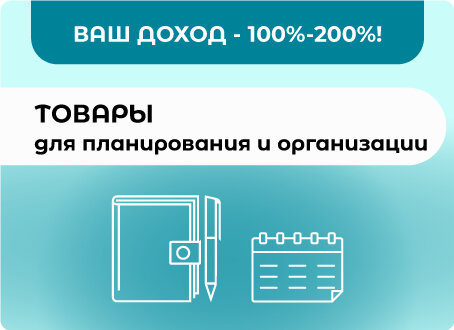 Самое время закупать!