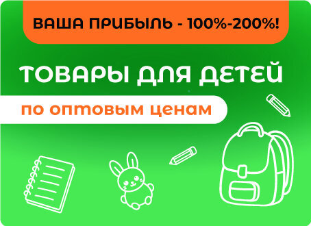 Не упустите свой доход!