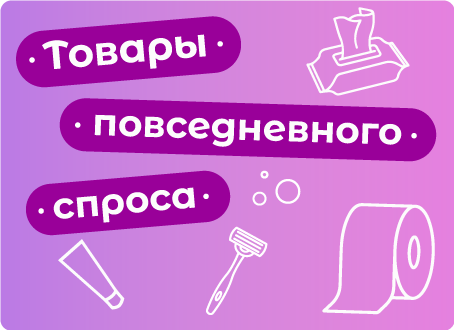 НУЖНО ВСЕМ! ОПТОВЫЕ ЦЕНЫ!