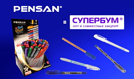 Интернет-магазин СУПЕРБУМ - официальный дистрибьютор продукции PENSAN