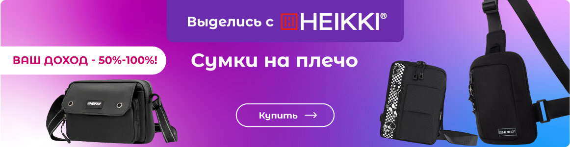 Молодежный текстиль - ВЫГОДНО в СУПЕРБУМ!