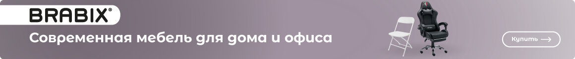 Купить мебель для дома и офиса!