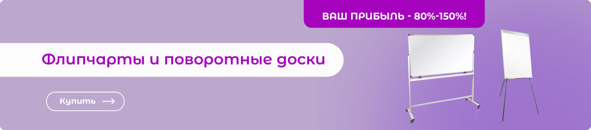 Купить демооборудование по оптовой цене!