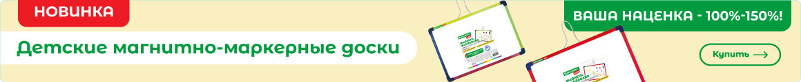 НОВИНКИ в СУПЕРБУМ!