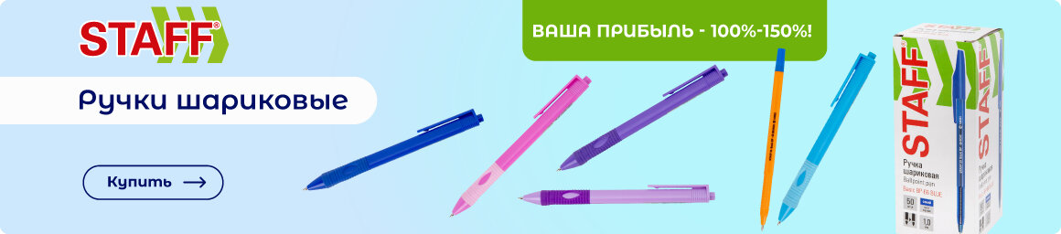 ХИТЫ - в СУПЕРБУМ!