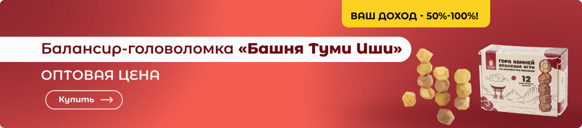 Настольные игры - в СУПЕРБУМ!