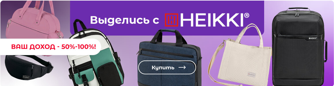 Молодежный текстиль - ВЫГОДНО в СУПЕРБУМ!