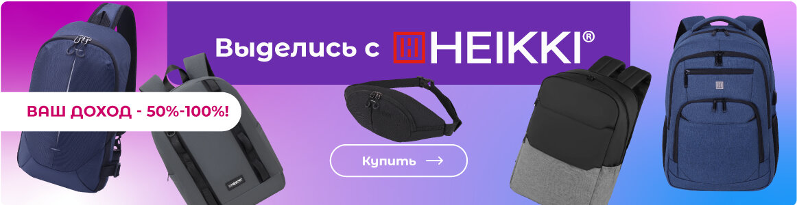 Молодежный текстиль - ВЫГОДНО в СУПЕРБУМ!