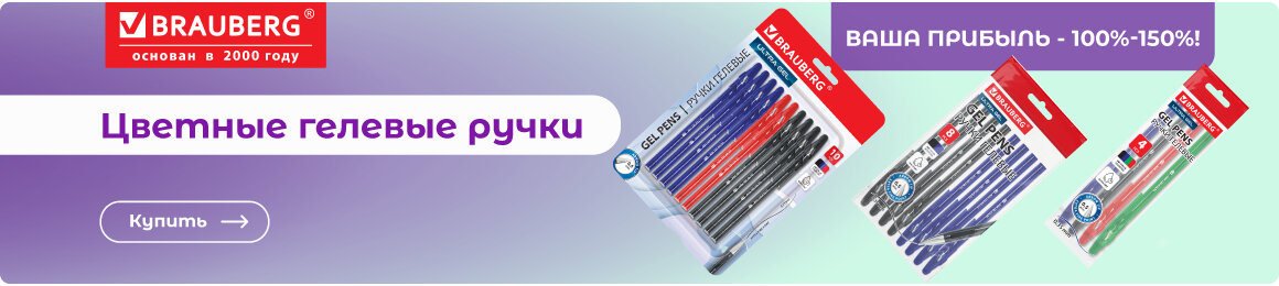 Новинка - в СУПЕРБУМ!