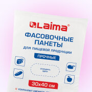 Пакеты фасовочные