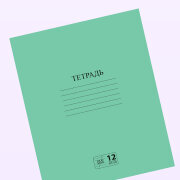 Тетради