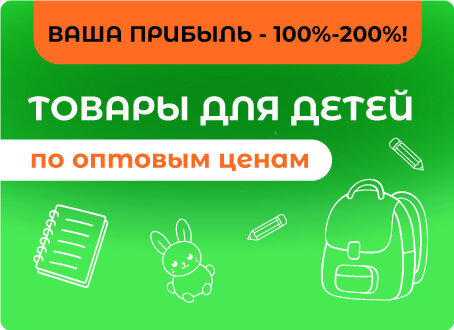 Не упустите свой доход!